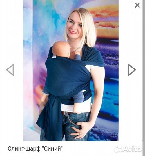 Слинг шарф для новорожденных