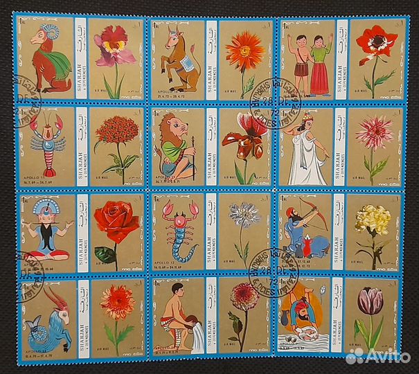 Блок марок Шарджа 