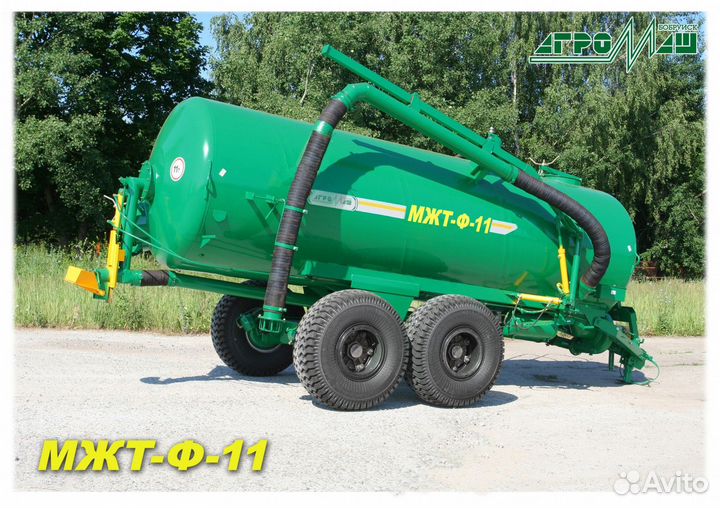 Разбрасыватель удобрений БобруйскАгромаш МЖТ-Ф-11, 2024