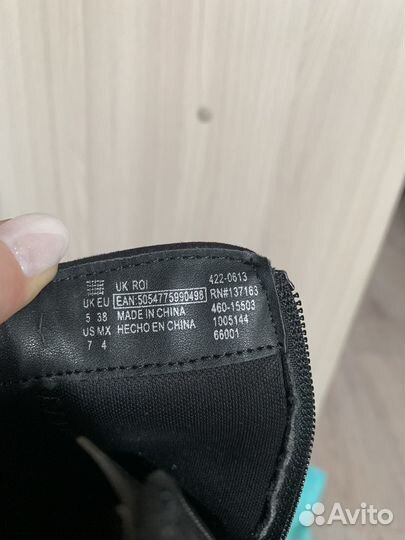 Ботильоны 38