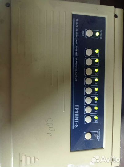 Пожарная и охранная сигнализация