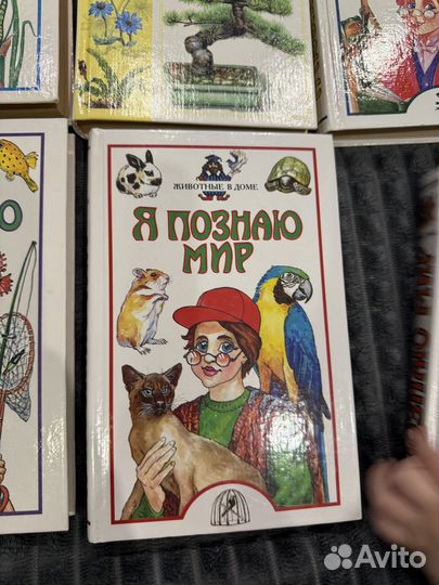 Книги Я познаю мир 6 шт