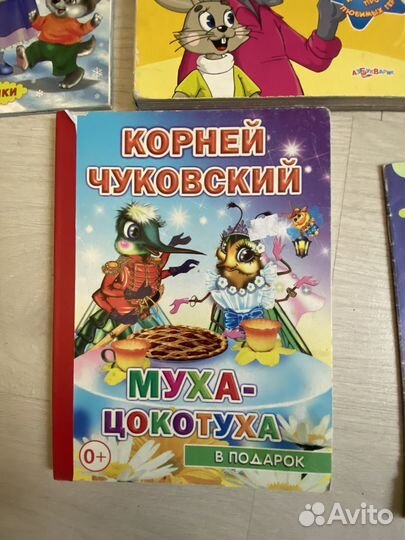 Детские книги