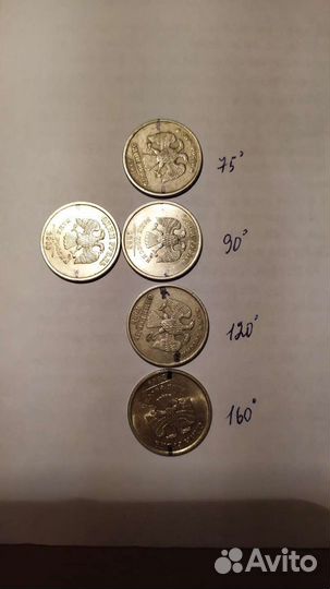 Монеты перевертыши