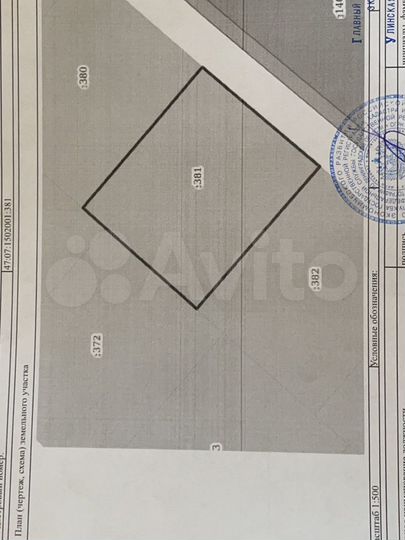 Участок 21 сот. (СНТ, ДНП)