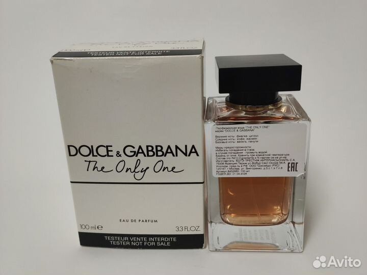 Dolce Gabbana The Only One Eau de Parfum 97мл