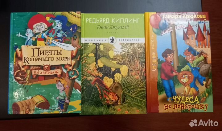 Книги для детей и подростков