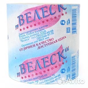 Рабочие на линию бдм