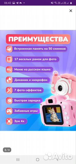 Детский цифровой фотоаппарат новый