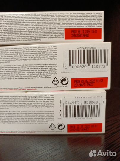 Тампоны kotex 16 и 24шт