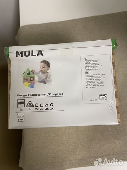 Сортера IKEA mula
