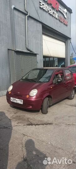 Matiz в аренду