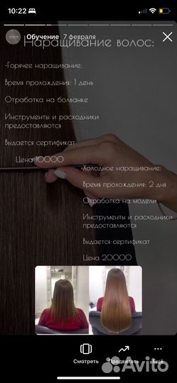 Парикмахерские курсы