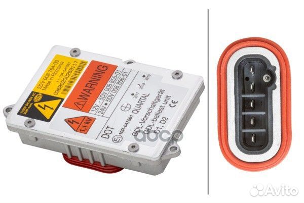 Блок розжига ксенона audi/BMW/ford/opel/mercede