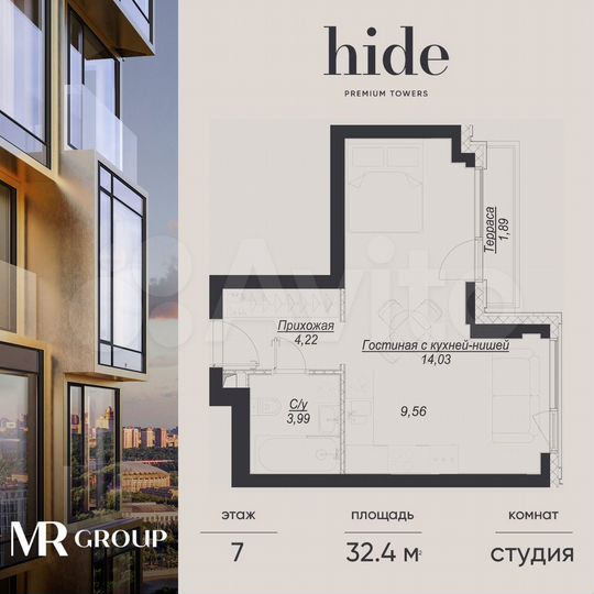 Квартира-студия, 32,4 м², 7/41 эт.