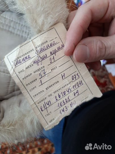 Шапка ушанка нутрия