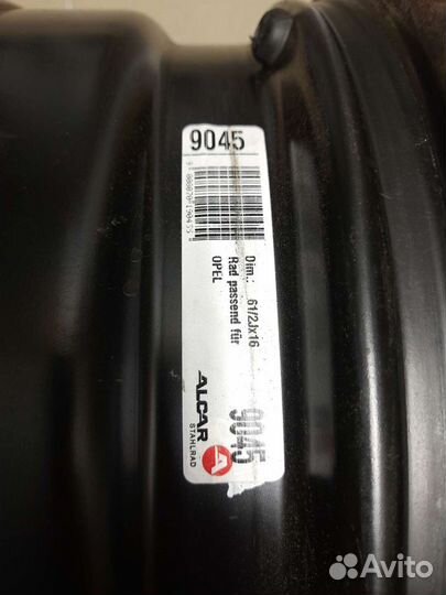 Диск штампованый 9045