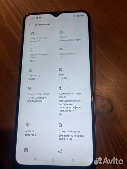 realme C11, 2/32 ГБ