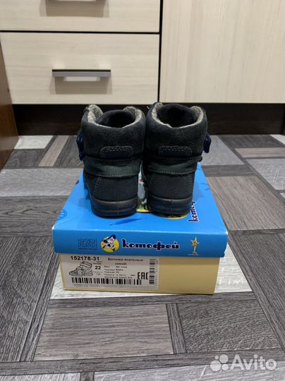 Ботинки детские