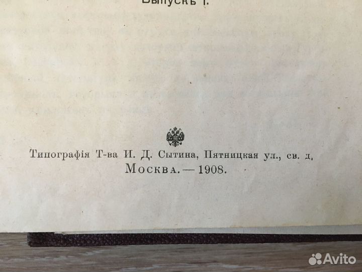 1907г. Очерки по истории древних литератур Коган