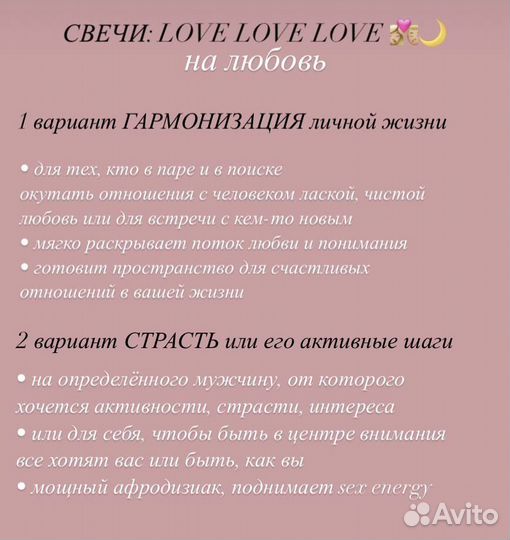 Программные свечи на заказ