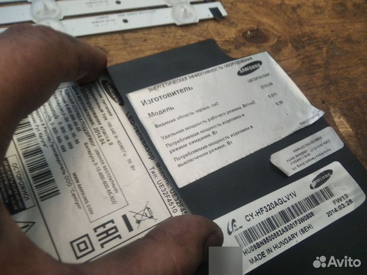 Телевизор Samsung UE32F4510AK на запчасти