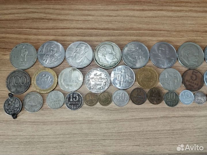 Старые и редкие купюры и монеты