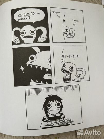 Книга-комиксы