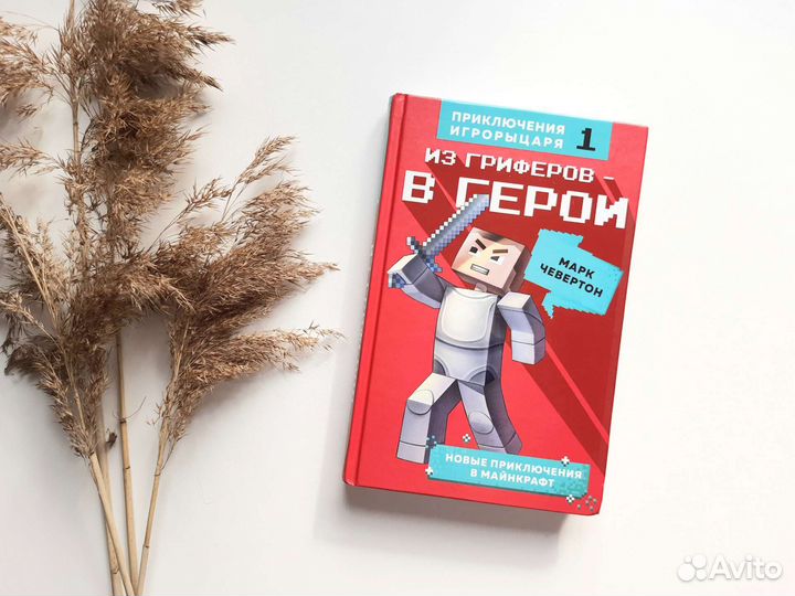 Книги для детей и подростков листай фото