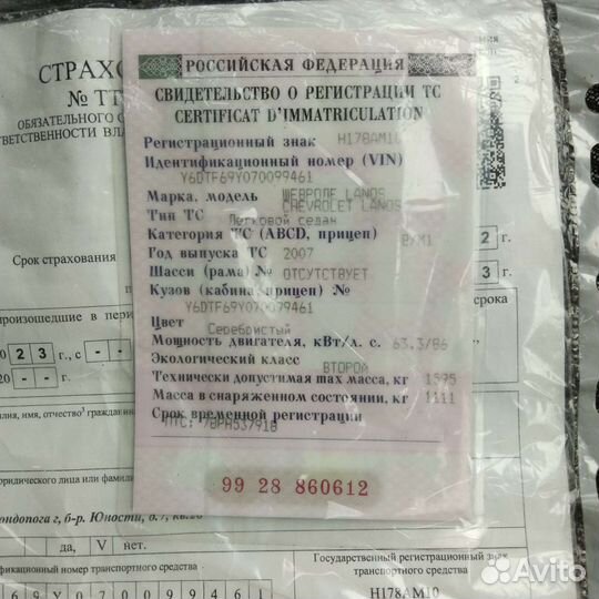 Chevrolet lanos по запчастям