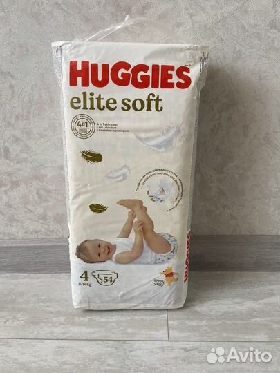 Подгузники размер 4