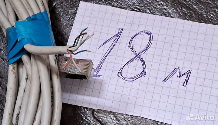 Кабель для интернета