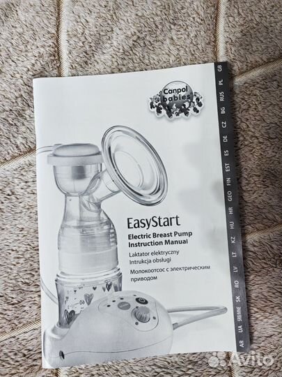 Молокоотсос электрический