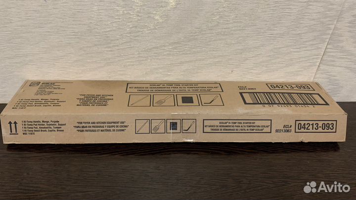 Щетка для мытья эколаб ecolab