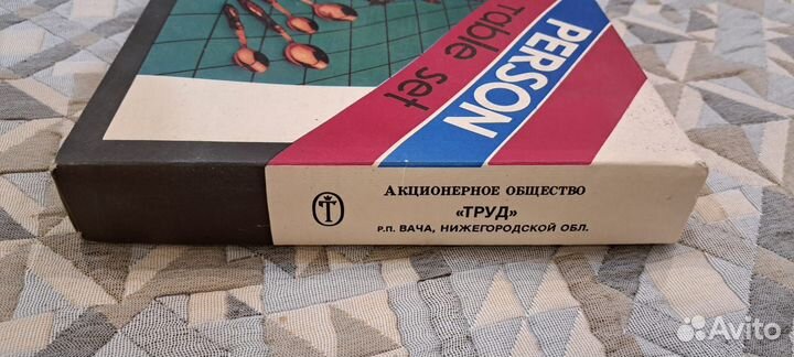 Набор столовых приборов СССР новый