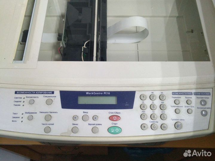 Мфу лазерный xerox WorkCentre PE16