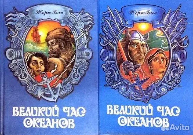 Приключения, открытия. Разное