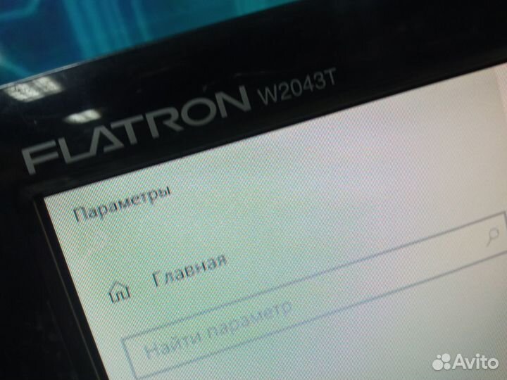 Монитор LG 20