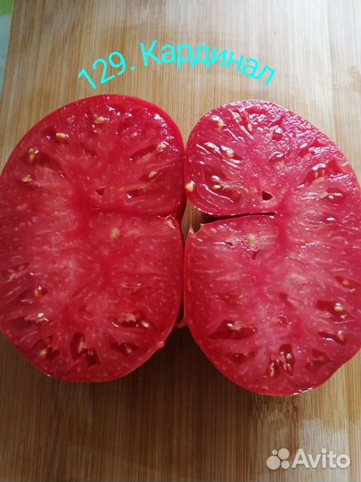 Продаю семена томатов