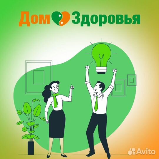 Администратор 5/2