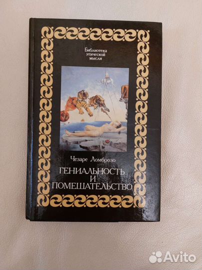 Книги по философии