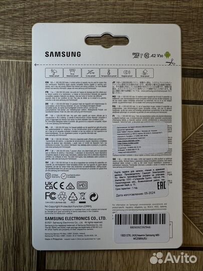 Карта памяти samsung evo plus microsd 256