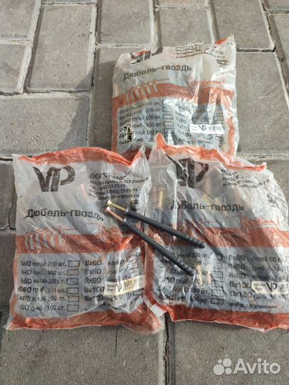 Дюбель гвоздь 8 100