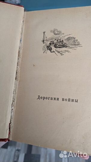 Книги 1950-х годов