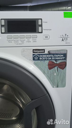 Стиральная машина Hotpoint - ariston kmsd 722STB