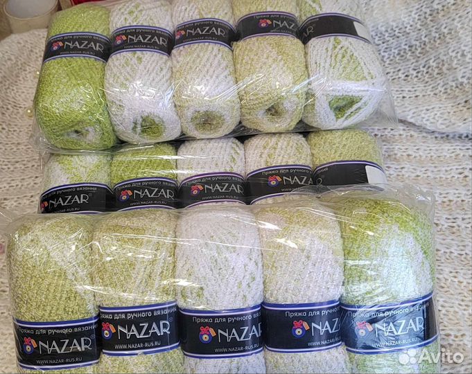 Пряжа для вязания