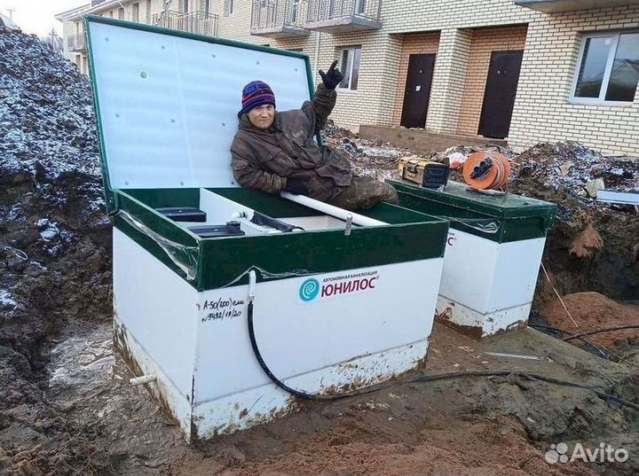 Септик Евробион