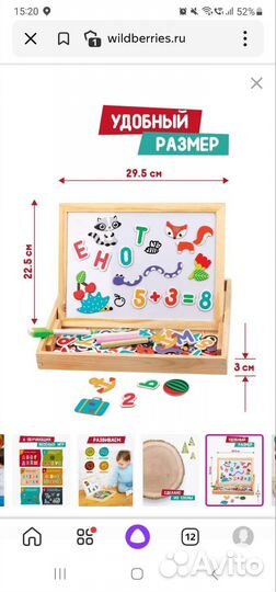 Развивающие игрушки пакетом