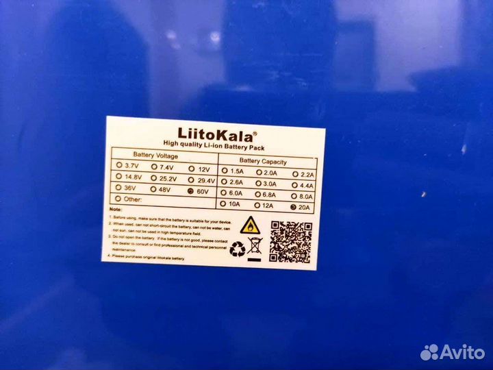 Аккумулятор 60 вольт 20 ампер с зарядкой