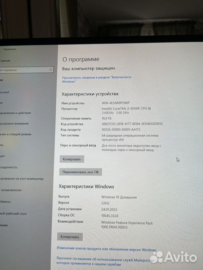 Игровой компьютер пк комплект